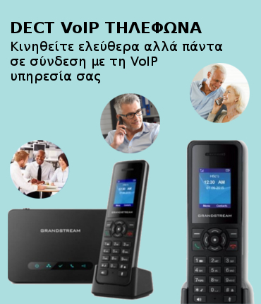 VoIP Dect